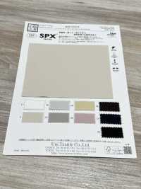 KKF5333-W ストレッチライトダンボールニット 広巾[生地] 宇仁繊維(小紋工房) サブ画像