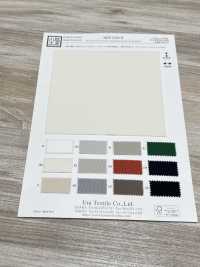 KKF5339-W ポリエステルフライスニット 広巾[生地] 宇仁繊維(小紋工房) サブ画像