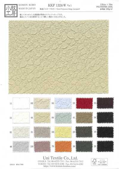 KKF1324-W-D1 風通ジャカード 広巾