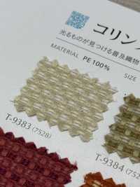 COLINS コリンズ[生地] シンコー サブ画像