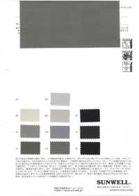 41345 ナイロンペーパータフタ 4WAYストレッチWR(C0)[生地] SUNWELL(サンウェル) サブ画像