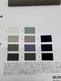 41345 ナイロンペーパータフタ 4WAYストレッチWR(C0)[生地] SUNWELL(サンウェル) サブ画像