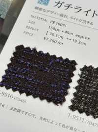 GACHILIGHT ガチライト[生地] シンコー サブ画像