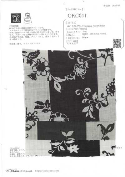 OKC041 60/リネンプリント Nostalgic Flower Stripe