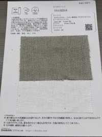 OA32218 セミウェットリネン/コットン無染色ヘヴィウエイトツイル[生地] 小原屋繊維 サブ画像