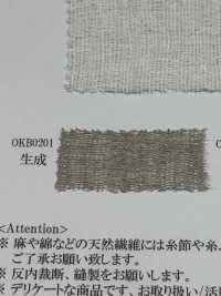 OKB0201 リネンガーゼ " 紗 "[生地] 小原屋繊維 サブ画像