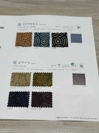 RELIEF レリーフ[生地] シンコー サブ画像