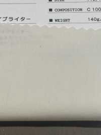 SBT-010 オーガニックコットン玉虫タイプライター[生地] 桑村繊維 サブ画像
