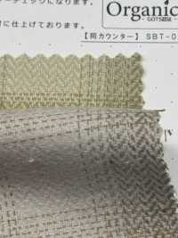 SBT-021 オーガニック引き揃えヘンリボーンオンブレーチェック[生地] 桑村繊維 サブ画像