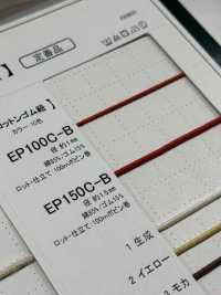 EP100C-B ゴム紐 1MM コットン こるどん サブ画像