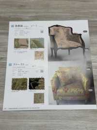 FIRST ファースト[生地] シンコー サブ画像