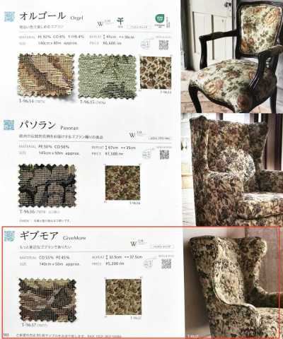 GIVEMORE ギブモア