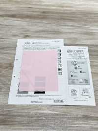 41348 REカルキュロ® メランジシャークスキン[生地] SUNWELL(サンウェル) サブ画像