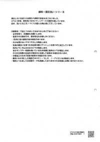 HK8014GW ななめコーデュロイ・顔料染+OW[生地] 古山 サブ画像