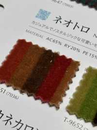 NEOTRO ネオトロ[生地] シンコー サブ画像