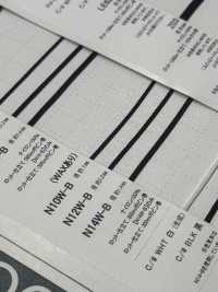 N14W-B ナイロンソーイングコード WAXあり 1.4MM[リボン・テープ・コード] こるどん サブ画像