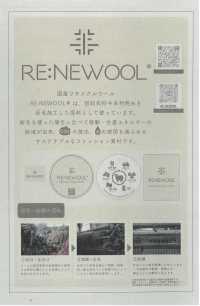 1022562 1/14 RE:NEWOOL® Ombre Check[生地] 瀧定名古屋 サブ画像