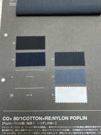 1053553 CO+ 80/1 COTTON×RE:NYLON POPLIN[生地] 瀧定名古屋 サブ画像