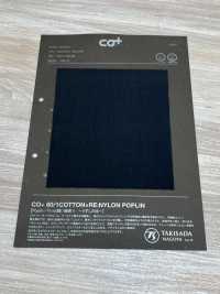 1053553 CO+ 80/1 COTTON×RE:NYLON POPLIN[生地] 瀧定名古屋 サブ画像