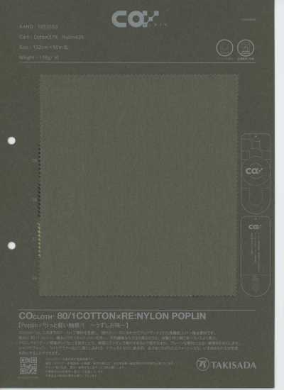 CO+ 80/1 COTTON×RE:NYLON POPLIN