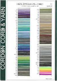 AC3211B アクリルコード 6MM[リボン・テープ・コード] こるどん サブ画像