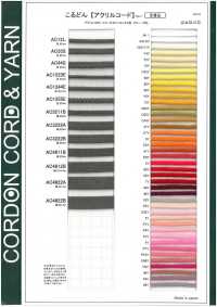 AC3222B アクリルコード 8MM[リボン・テープ・コード] こるどん サブ画像