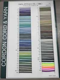 AC4822A アクリルコード 13MM[リボン・テープ・コード] こるどん サブ画像