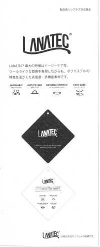 43502 LANATEC®ブリリアントシャンブレーシャークスキン[生地] SUNWELL(サンウェル) サブ画像