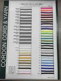 NY4411B ナイロンコード 8MM[リボン・テープ・コード] こるどん サブ画像