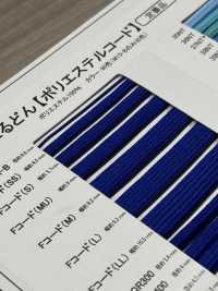 Fコード(MU) ポリエステルコード 8MM[リボン・テープ・コード] こるどん サブ画像