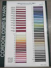 CCR01A(M) コットンコード 4.5MM[リボン・テープ・コード] こるどん サブ画像