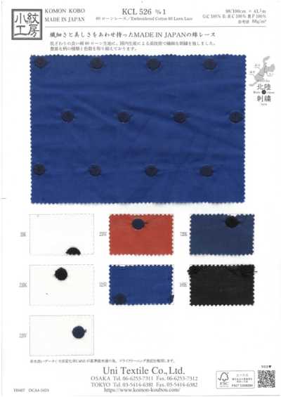 KCL526-D1 60ローンレース