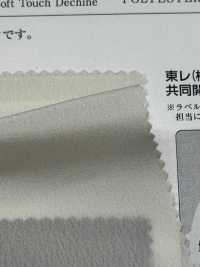 KDP1401-58-D-781 フェミニッシュデシン 広巾[生地] 宇仁繊維(小紋工房) サブ画像