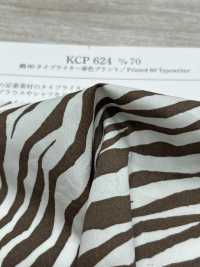 KCP624-D70 綿60 タイプライター 単色プリント 宇仁繊維(小紋工房) サブ画像