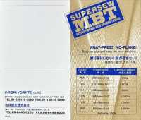 MBT MBT(インボンド糸) 永井撚糸 サブ画像