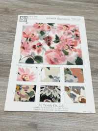 KCP809TB-DK-349 綿 80 ローン タンブラープリント[生地] 宇仁繊維(小紋工房) サブ画像