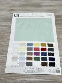 KKC603SS 綿60ローン シルクソフト[生地] 宇仁繊維(小紋工房) サブ画像