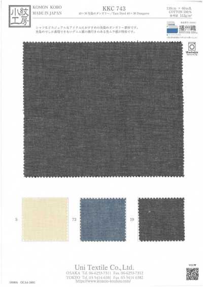 KKC743 40×30 先染め ダンガリー