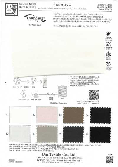 KKF3645-W キュプラ レーヨン フィブリルタフタ 広巾