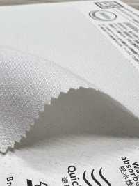 KKF5369-W 制電 裏綿 トロストレッチ[生地] 宇仁繊維(小紋工房) サブ画像