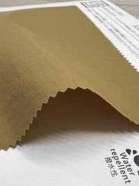 KKF7203CT-W エアリーガード タフタ 撥水加工 アクリルコート広巾[生地] 宇仁繊維(小紋工房) サブ画像