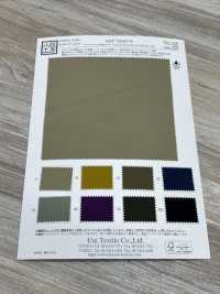 KKF7204CT-W ナイロン タスラン リップストップ 撥水加工&アクリルコート 広巾[生地] 宇仁繊維(小紋工房) サブ画像