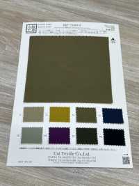 KKF7204WP-W ナイロン タスラン リップストップ 撥水加工 広巾[生地] 宇仁繊維(小紋工房) サブ画像