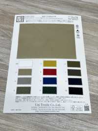 KKF7210E2CT-W リサイクルナイロン タフタ 弱撥水+アクリルコート加工 広巾[生地] 宇仁繊維(小紋工房) サブ画像