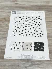 KKP1428-W-DSB-300 75d ヨーリュージョーゼット[生地] 宇仁繊維(小紋工房) サブ画像