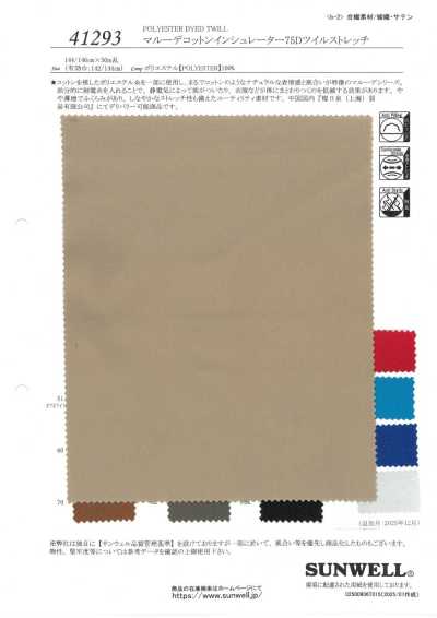 41293 マルーデコットンインシュレーター75D ツイルストレッチ