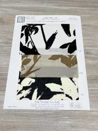 KKP1887-D48 麻調 シャークスキン[生地] 宇仁繊維(小紋工房) サブ画像