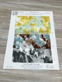 KKP1888-D50 麻調 シャークスキン[生地] 宇仁繊維(小紋工房) サブ画像