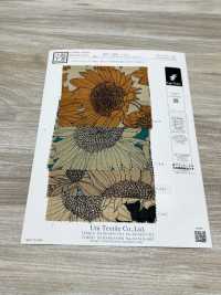 KKP1888-D91 麻調 シャークスキン[生地] 宇仁繊維(小紋工房) サブ画像