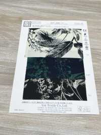 KKP1908R-D9 ストレッチサテン[生地] 宇仁繊維(小紋工房) サブ画像